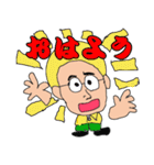 ひぐぢぃ（個別スタンプ：1）