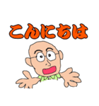 ひぐぢぃ（個別スタンプ：3）