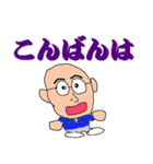 ひぐぢぃ（個別スタンプ：4）