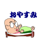 ひぐぢぃ（個別スタンプ：5）