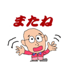 ひぐぢぃ（個別スタンプ：7）