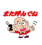ひぐぢぃ（個別スタンプ：8）