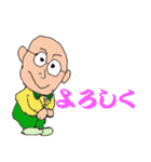 ひぐぢぃ（個別スタンプ：10）