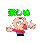 ひぐぢぃ（個別スタンプ：14）