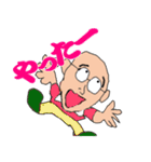ひぐぢぃ（個別スタンプ：17）
