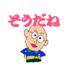 ひぐぢぃ（個別スタンプ：19）
