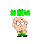 ひぐぢぃ（個別スタンプ：21）