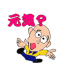 ひぐぢぃ（個別スタンプ：23）