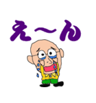 ひぐぢぃ（個別スタンプ：24）