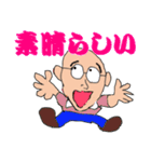 ひぐぢぃ（個別スタンプ：35）