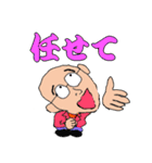 ひぐぢぃ（個別スタンプ：36）