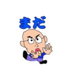 ひぐぢぃ（個別スタンプ：37）