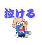 ひぐぢぃ（個別スタンプ：38）