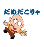 ひぐぢぃ（個別スタンプ：39）