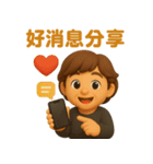 おじいちゃんとおばあちゃんの気づかい日常（個別スタンプ：1）