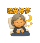 おじいちゃんとおばあちゃんの気づかい日常（個別スタンプ：4）