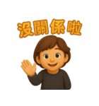 おじいちゃんとおばあちゃんの気づかい日常（個別スタンプ：5）