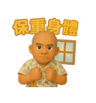 おじいちゃんとおばあちゃんの気づかい日常（個別スタンプ：12）