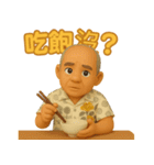 おじいちゃんとおばあちゃんの気づかい日常（個別スタンプ：14）