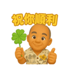 おじいちゃんとおばあちゃんの気づかい日常（個別スタンプ：15）