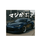 ⚫[動く！！]車 カスタム スポーツカー 日本4（個別スタンプ：2）