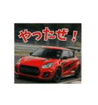 ⚫[動く！！]車 カスタム スポーツカー 日本4（個別スタンプ：4）