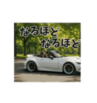 ⚫[動く！！]車 カスタム スポーツカー 日本4（個別スタンプ：5）