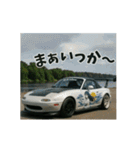 ⚫[動く！！]車 カスタム スポーツカー 日本4（個別スタンプ：9）