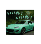 ⚫[動く！！]車 カスタム スポーツカー 日本4（個別スタンプ：15）
