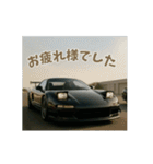 ⚫[動く！！]車 カスタム スポーツカー 日本4（個別スタンプ：17）