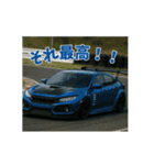 ⚫[動く！！]車 カスタム スポーツカー 日本4（個別スタンプ：20）