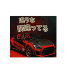 ⚫[動く！！]車 カスタム スポーツカー 日本4（個別スタンプ：21）