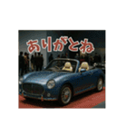 ⚫[動く！！]車 カスタム スポーツカー 日本4（個別スタンプ：22）