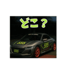 ⚫[動く！！]車 カスタム スポーツカー 日本4（個別スタンプ：23）