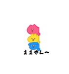 くちぐせでるでる（個別スタンプ：7）