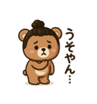 さぬきのお団子くまさん（個別スタンプ：1）