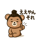 さぬきのお団子くまさん（個別スタンプ：3）