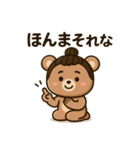 さぬきのお団子くまさん（個別スタンプ：6）
