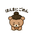 さぬきのお団子くまさん（個別スタンプ：7）