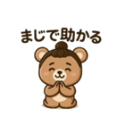 さぬきのお団子くまさん（個別スタンプ：8）