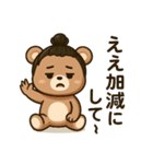 さぬきのお団子くまさん（個別スタンプ：9）