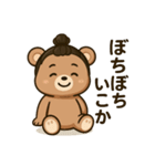 さぬきのお団子くまさん（個別スタンプ：10）