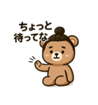 さぬきのお団子くまさん（個別スタンプ：11）