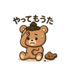 さぬきのお団子くまさん（個別スタンプ：12）