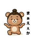 さぬきのお団子くまさん（個別スタンプ：13）
