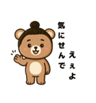 さぬきのお団子くまさん（個別スタンプ：14）