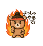 さぬきのお団子くまさん（個別スタンプ：15）