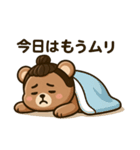さぬきのお団子くまさん（個別スタンプ：16）