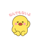へらっちメンタル最強♡（個別スタンプ：1）