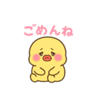 へらっちメンタル最強♡（個別スタンプ：6）